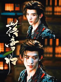 综影视：宅女圣体自救手册