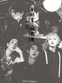 全明星：枳霜渡