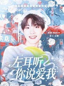 十八岁封面铺（接单）