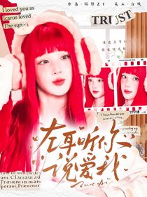 十八歲封面鋪（接單）