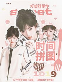 一诺：恋爱二进制