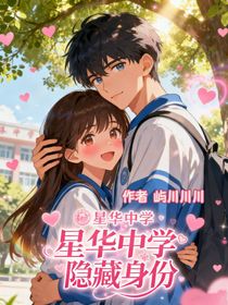 錯吻校草后，我懷了死對頭的崽？！