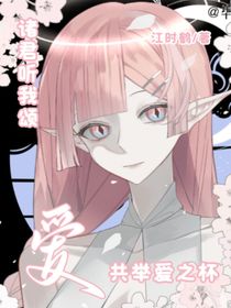 地狱客栈：地狱的不正经生活手册