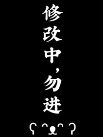 沙海—重启：忘忧