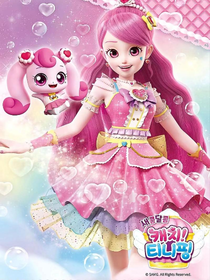 奇妙萌可第十一季