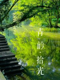 源轩：青衿拾光