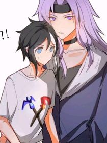 超懿同人文……