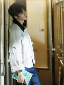 刘耀文：自甘沉沦