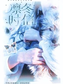 萌学园：为爱而戰