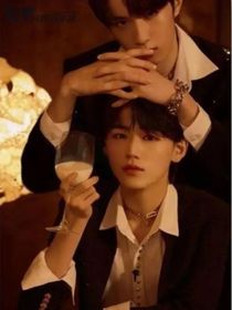 小妈竟是真命天子