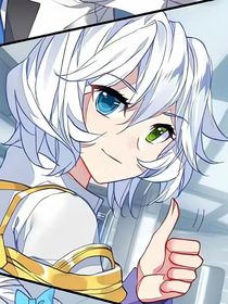 絕世：站在日月帝國(guó)開始