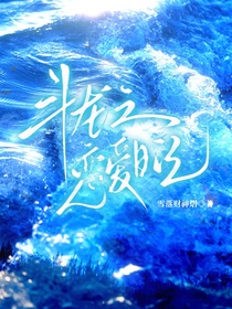 斗龙之恋爱日记