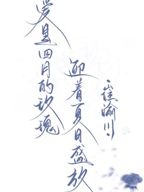 川的手写上新群