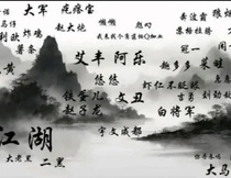 副本降临龙岛