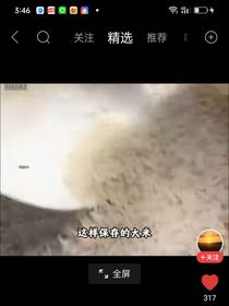 穿越之后，和水王子，一起生活