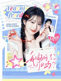 TNT：我不黏你了，可以嗎？