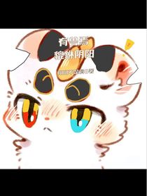 有兽焉：貔貅阴阳