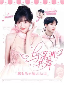 BTS：与深渊共舞