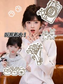 全明星：我是老大听我的