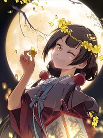 古月方源蠱真人