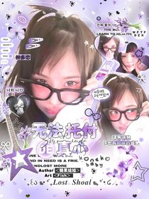 小鱼浅海封面铺接单