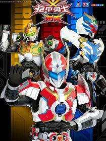 铠甲勇士刑天：月光