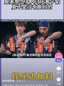 唐三的不正确的武魂与做法