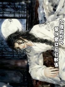 楓秀你的玫瑰又被人覬覦了