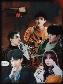 致命游戏：庄生梦蝶