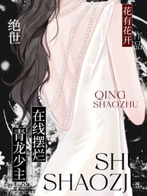 斗2：青龍少主在線擺爛