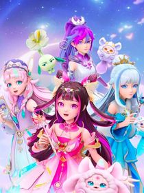 星卡夢少女5幽影再現(xiàn)