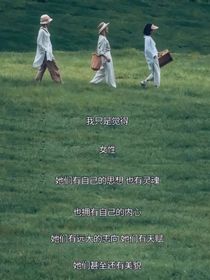 顧生生，生生不息吧