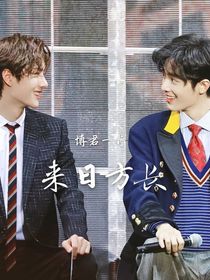 愛你是我的本能（博君一肖）