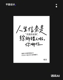 綜綁錯人啦，你哪位