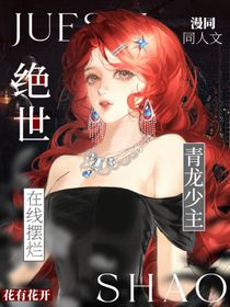 斗2：青龙少主在线摆烂