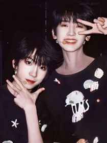 奇文：別哭，我愛你