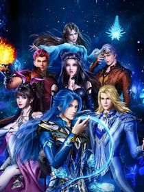 当斗1七怪来到了斗2