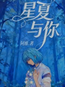 千與千尋：星下與你