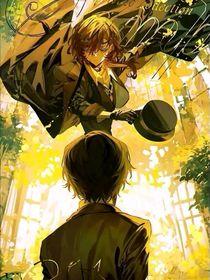 重力与深渊的双向奔赴