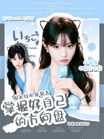 綜特?cái)z：對(duì)你我絕不會(huì)說(shuō)謊