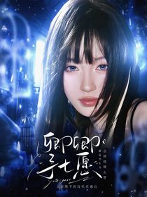 TNT：卿卿予七愿