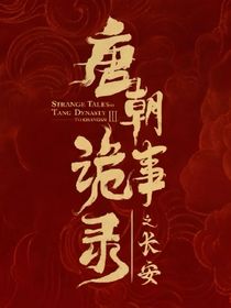 综影视：寻春不渡