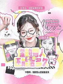 TF四代：你的雪人還能活多久