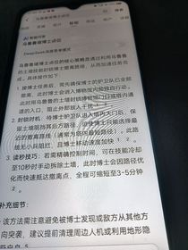 蚩尤，强的可怕