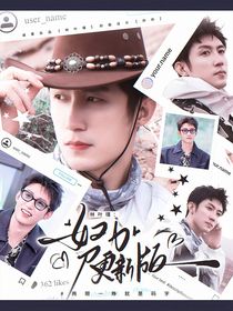 黄景瑜：沈腾是我叔