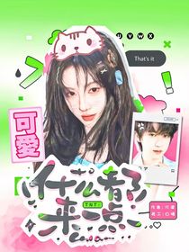 TNT：什么都來一點