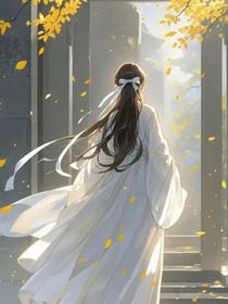 世子爺養(yǎng)妻日常