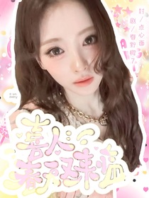 喜夜：春天又來臨