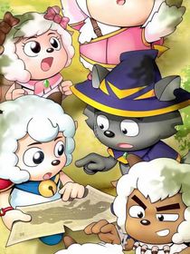 喜灰之成長之路