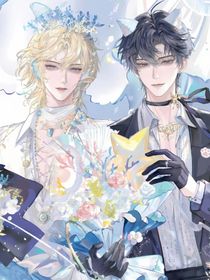 人魚陷落：今天追到她了嗎？